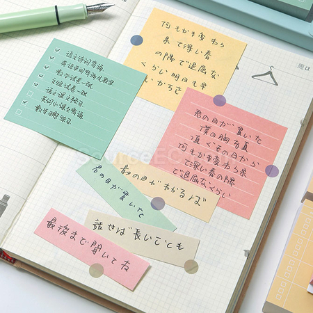礼品订购创意渐变便利贴记事贴n次贴广告