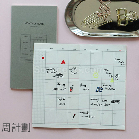 礼品订购PU多功能笔记本广告