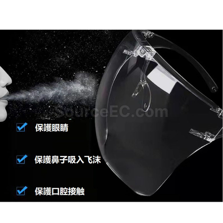 礼品订购防护面罩广告
