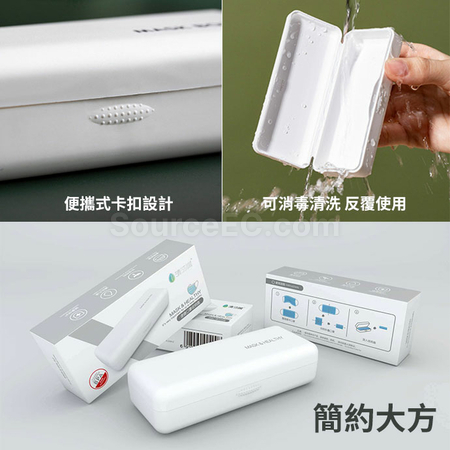 礼品订购口罩收纳盒广告