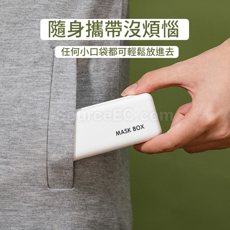 礼品订购口罩收纳盒广告