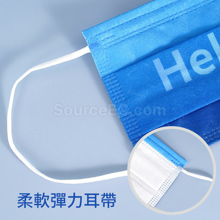 礼品订购彩印平面口罩广告