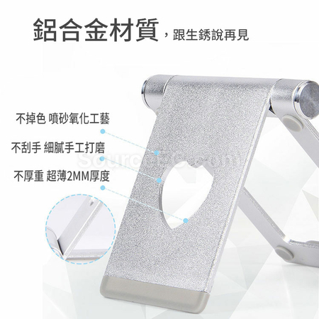 礼品订购多段式折叠手机支架广告