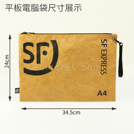礼品订购顺丰杜邦纸袋包文件袋广告