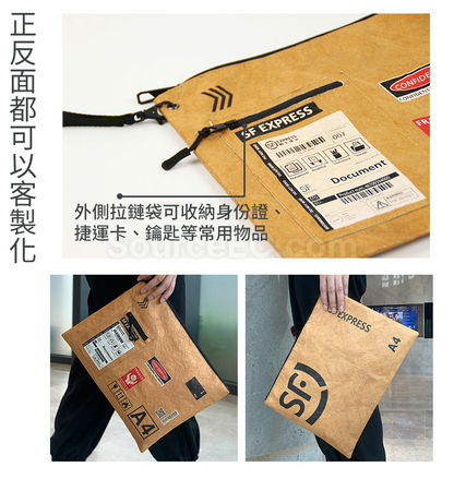 礼品订购顺丰杜邦纸袋包文件袋广告