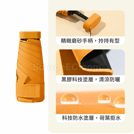 礼品订购卡包六折防晒伞 广告