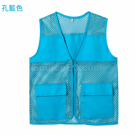礼品订购透气马甲广告