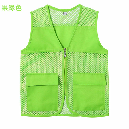 礼品订购透气马甲广告