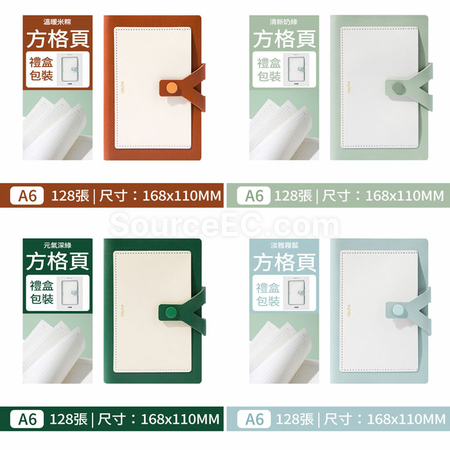 礼品订购简约PU笔记本广告