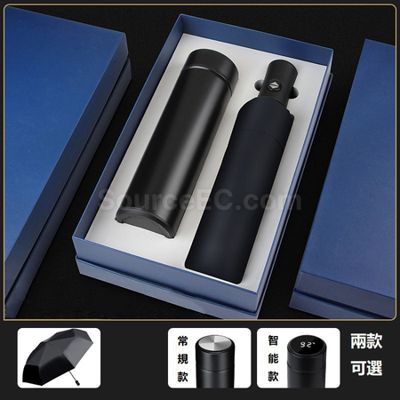 礼品订购雨伞保温杯套装广告