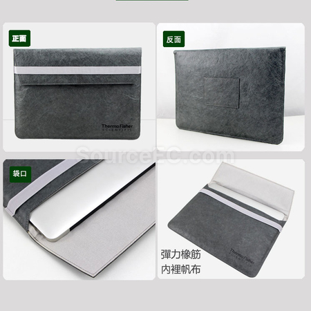 礼品订购杜邦纸电脑包广告