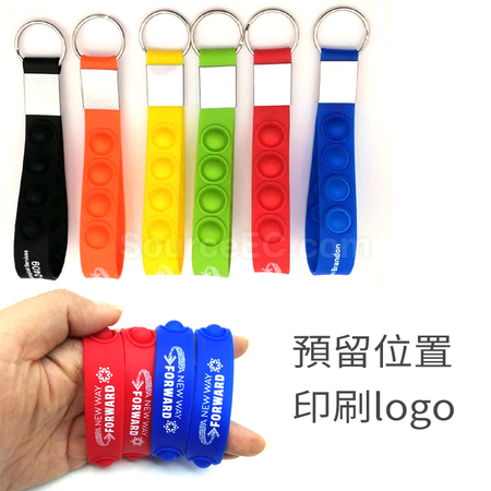 礼品订购减压玩具钥匙扣广告