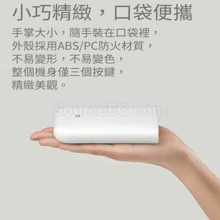 礼品订购小米口袋照片打印机广告
