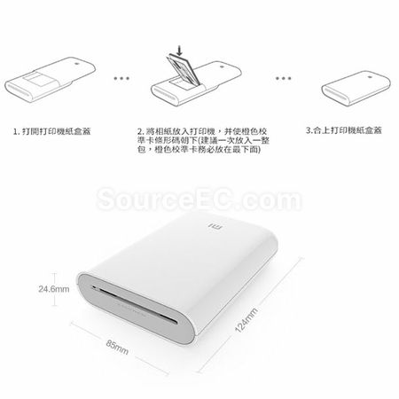 礼品订购小米口袋照片打印机广告