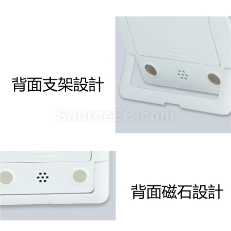 礼品订购计时器广告