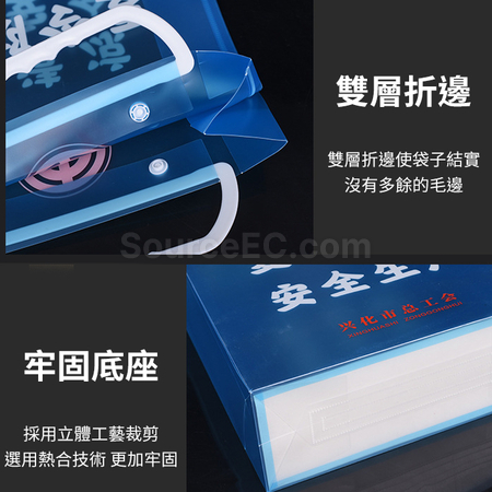 礼品订购手提袋广告