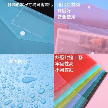 礼品订购PP文件袋广告