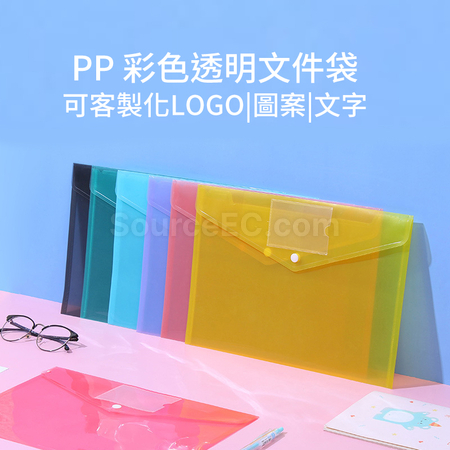 礼品订购PP文件袋广告