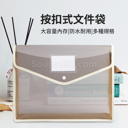 礼品订购PP文件袋广告