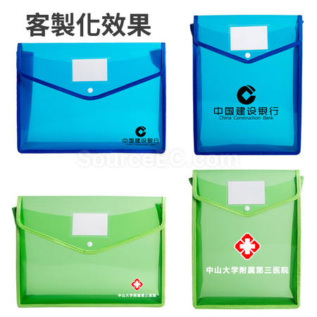 礼品订购PP文件袋广告