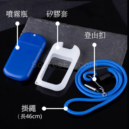 礼品订购喷雾器卡座挂链广告