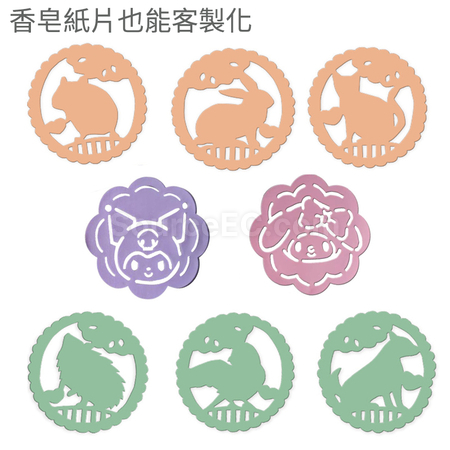 礼品订购礼品香皂片广告