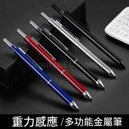 礼品订购重力感应多功能金属笔广告