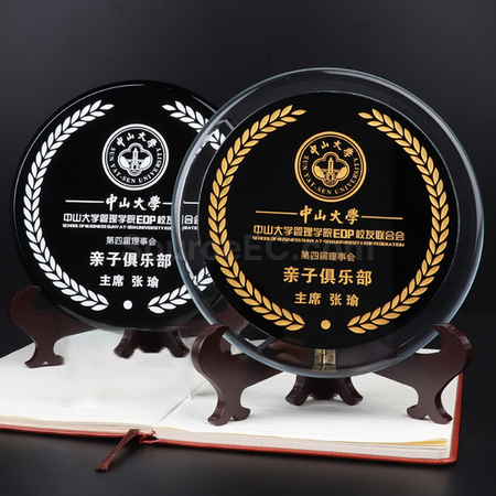 礼品订购水晶奖盘广告