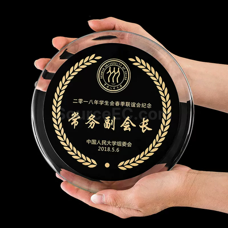礼品订购水晶奖盘广告