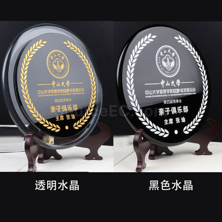 礼品订购水晶奖盘广告