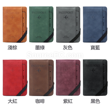礼品订购PU护照套广告