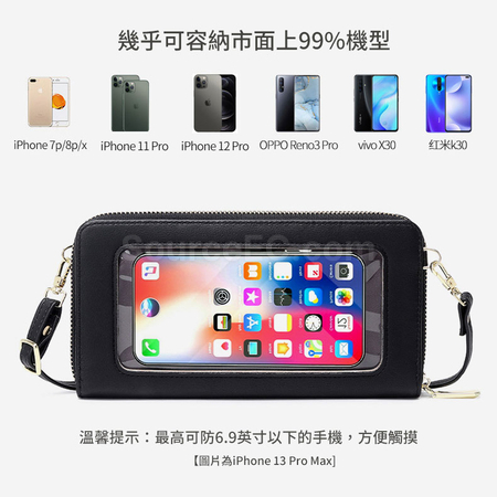 礼品订购RFID防盗护照证件斜跨包广告