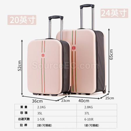 礼品订购折叠拉杆箱广告