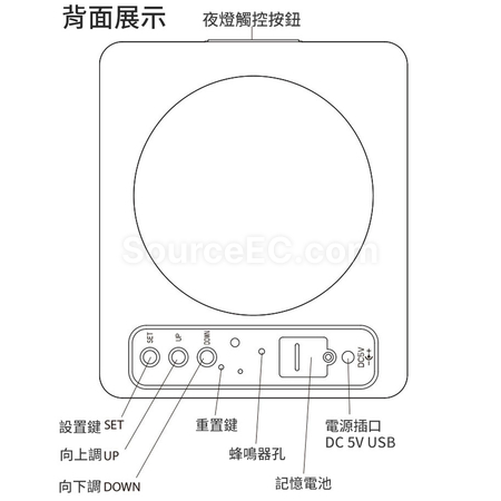 礼品订购木纹声控月亮木头钟广告