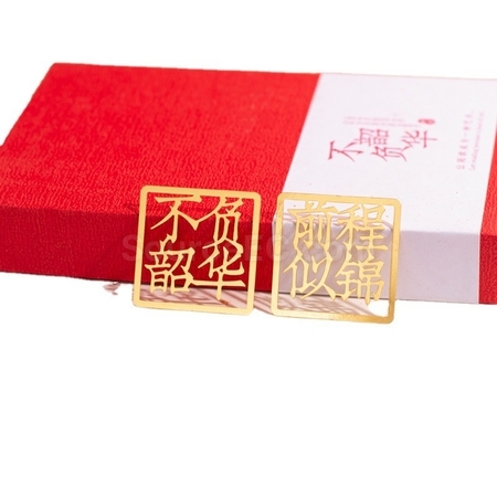礼品订购黄铜书签广告