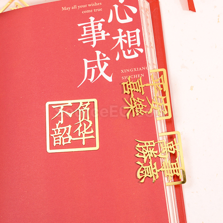 礼品订购黄铜书签广告