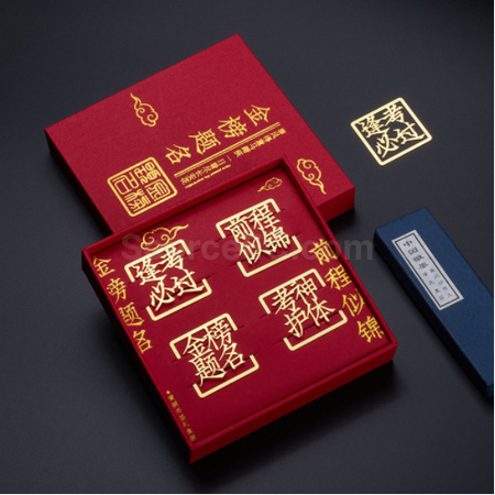 礼品订购黄铜书签广告