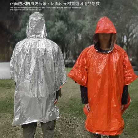 礼品订购PE橙色急救保温毯雨衣广告