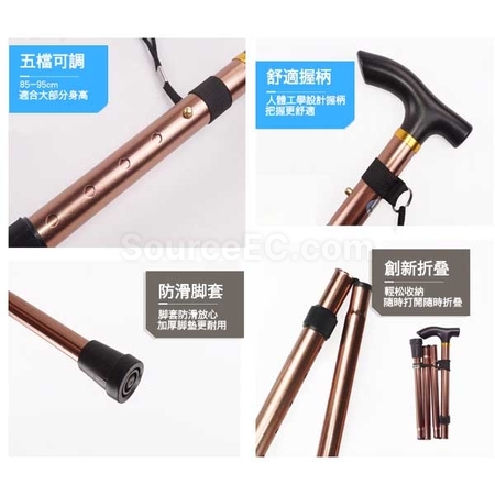 礼品订购折叠登山杖广告