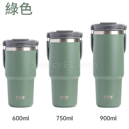 礼品订购手提咖啡杯广告