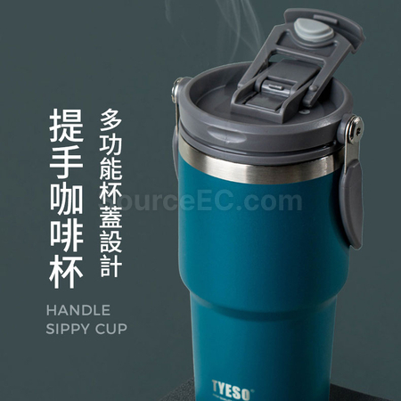 礼品订购手提咖啡杯广告