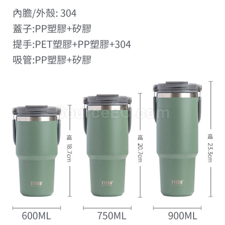 礼品订购手提咖啡杯广告