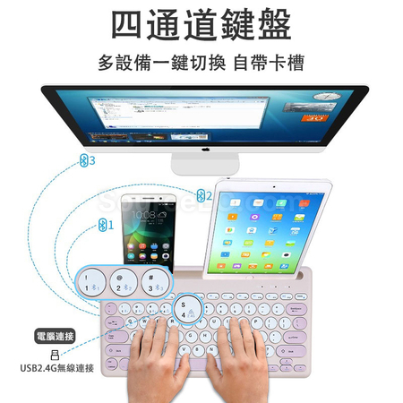 礼品订购无线蓝牙键盘广告