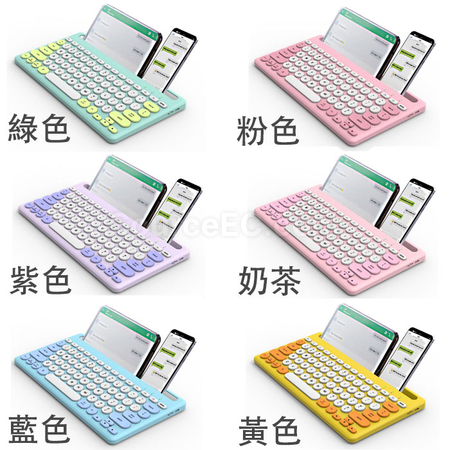 礼品订购无线蓝牙键盘广告