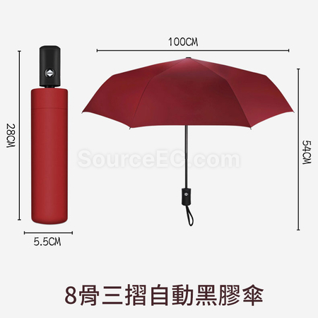 礼品订购雨伞风扇套装广告