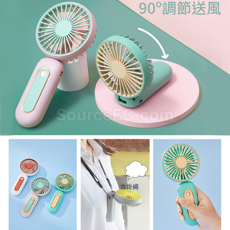 礼品订购风扇充电商务套装广告
