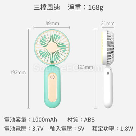 礼品订购风扇充电商务套装广告