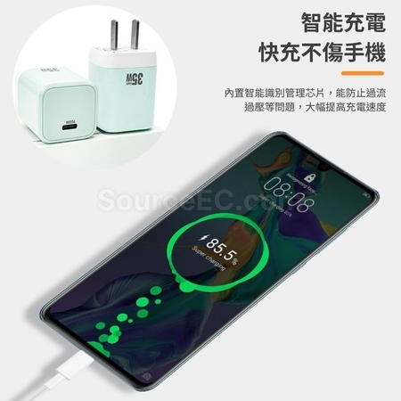 礼品订购PD35w折叠脚充电头广告
