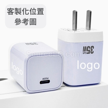 礼品订购PD35w折叠脚充电头广告