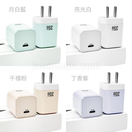 礼品订购PD35w折叠脚充电头广告